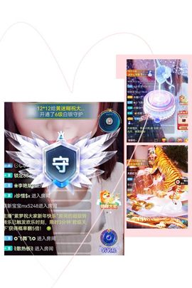 小黄黄黄黄黄.主播照片