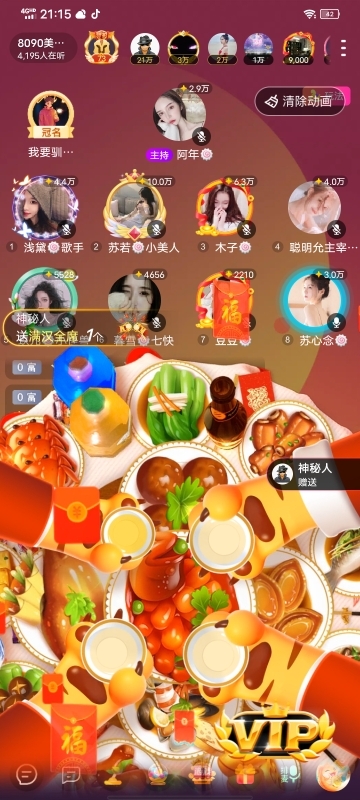 木子🍁，的图片