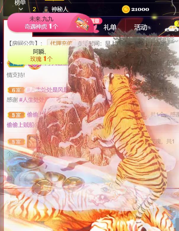 九公主99的图片