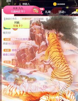九公主99主播照片