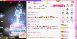 梨莎挺住啊主播照片