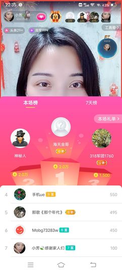小芳，🌸减肥打卡主播照片