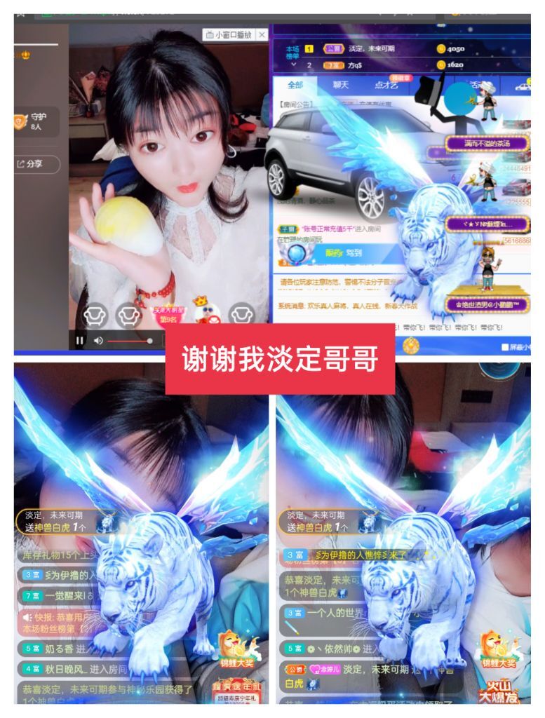 婷婷💕感恩有你陪伴的图片