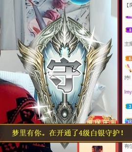 🎵家中有事休主播照片