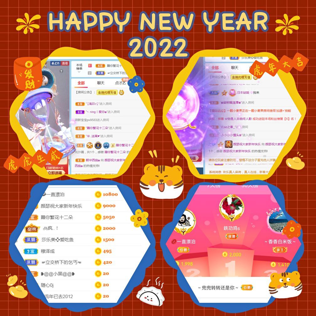 新人🎶烟嗓休息的图片