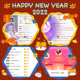 新人🎶烟嗓休息主播照片
