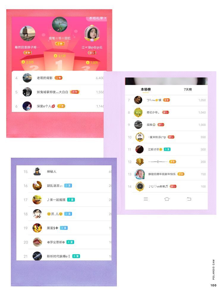 一树梨花压海唐同学☞的图片