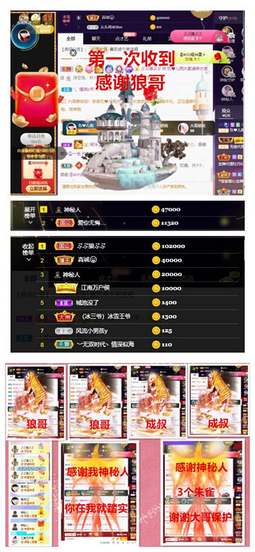 玖❤儿加油的图片