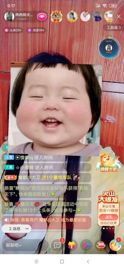 温暖宝宝停电了休主播照片