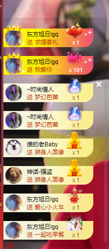 苏熙！！！主播照片
