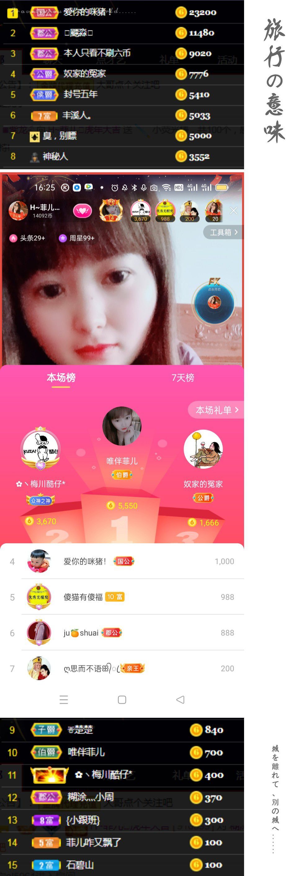 菲儿🌻加油的图片
