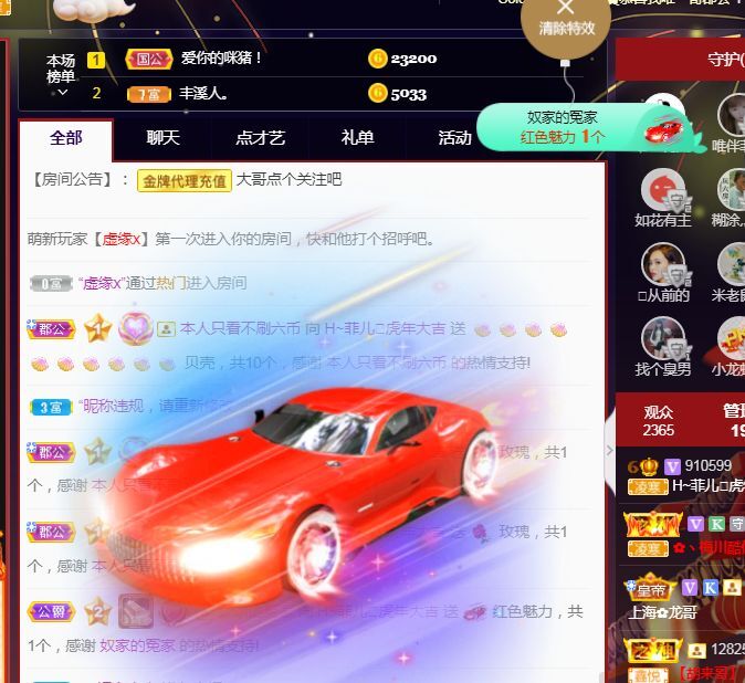 菲儿🌻加油的图片