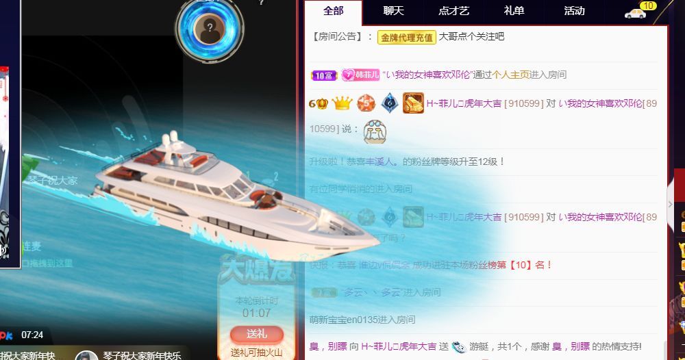 菲儿🌻加油的图片