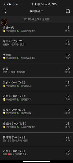 ♥玉颜❤️主播照片