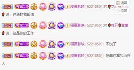 苏熙！！！主播照片