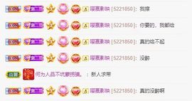 苏熙！！！主播照片
