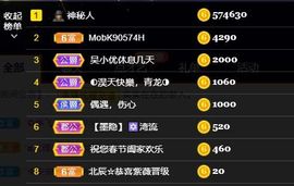 心中无结。。主播照片