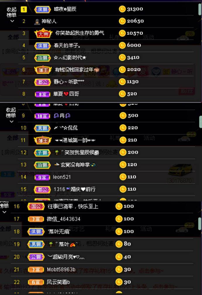 糖笑笑゛等风也等伱的图片