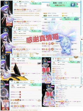 金麒麟安静唱歌🎤主播照片