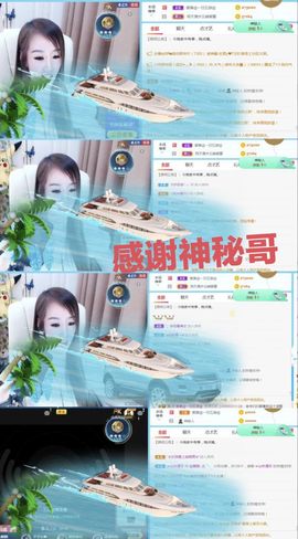 金麒麟安静唱歌🎤主播照片