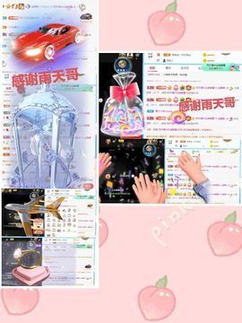 金麒麟安静唱歌🎤主播照片