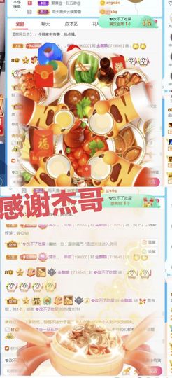 金麒麟安静唱歌🎤主播照片