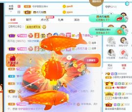 小甜贪财好色💕的图片