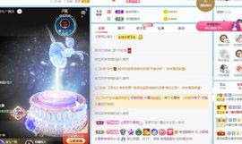小甜贪财好色💕的图片