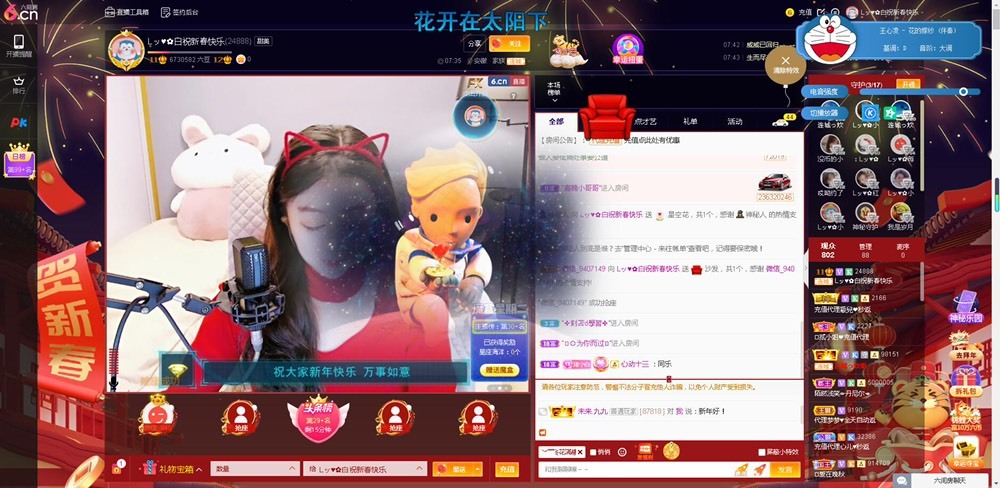 Lッ♥✿小白白的图片
