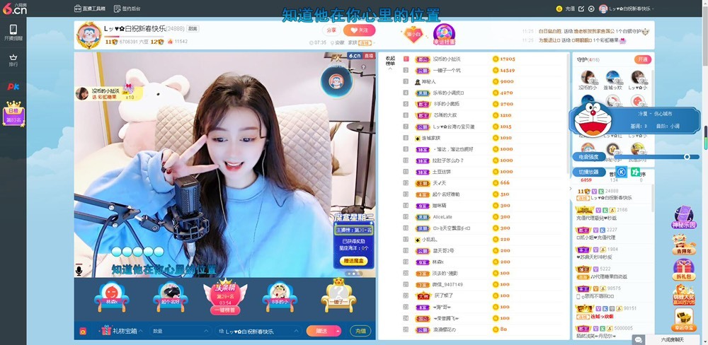 Lッ♥✿小白白的图片