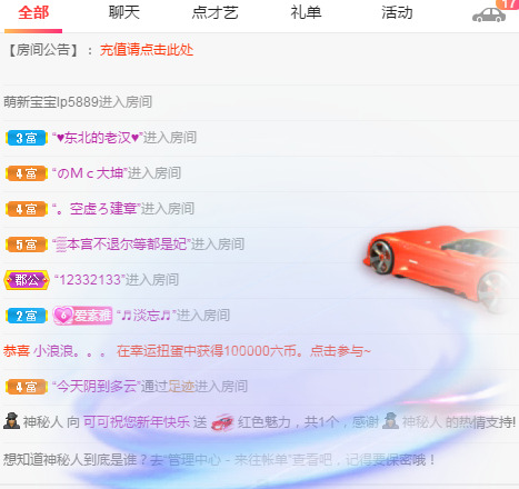 新人可可吖头的图片