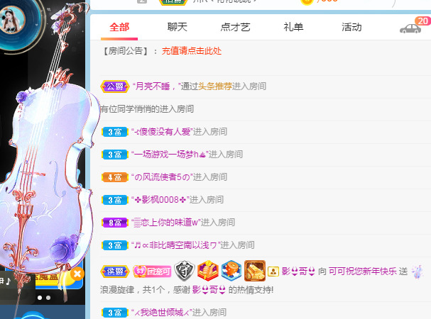 新人可可吖头的图片