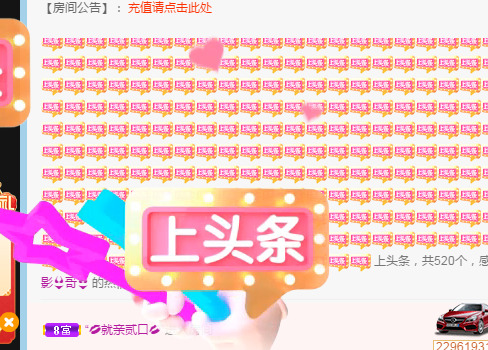 新人可可吖头的图片