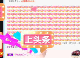 新人可可吖头主播照片
