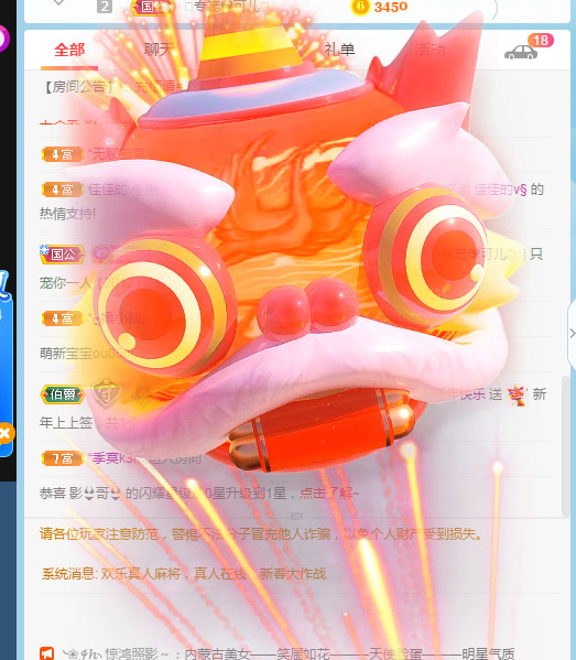 新人可可吖头的图片