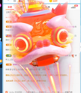新人可可吖头主播照片