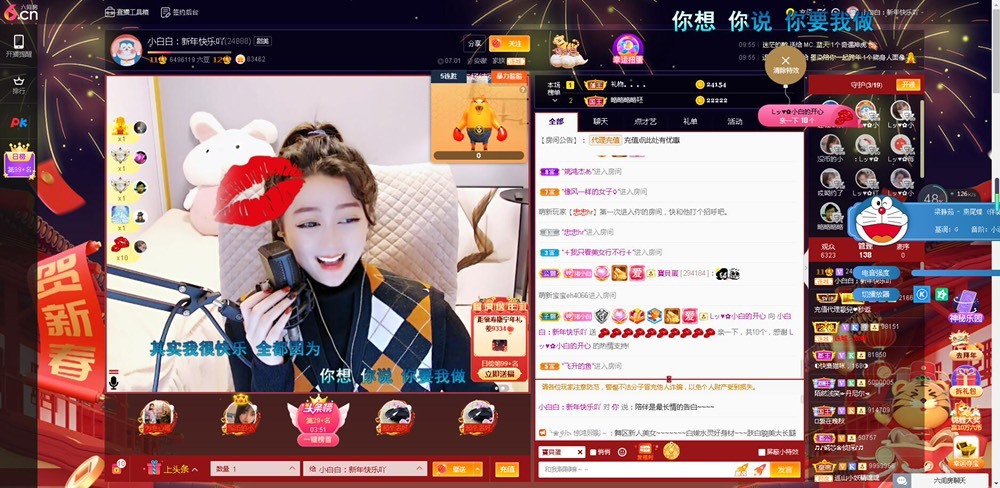 Lッ♥✿小白白的图片