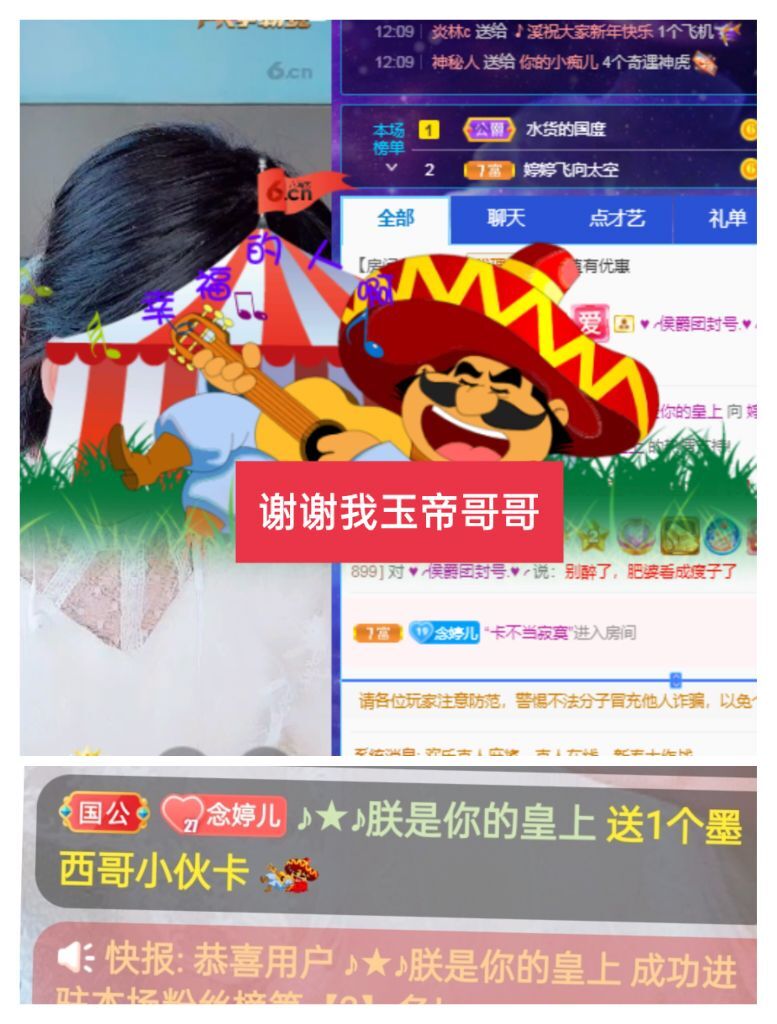 婷婷💕感恩有你陪伴的图片
