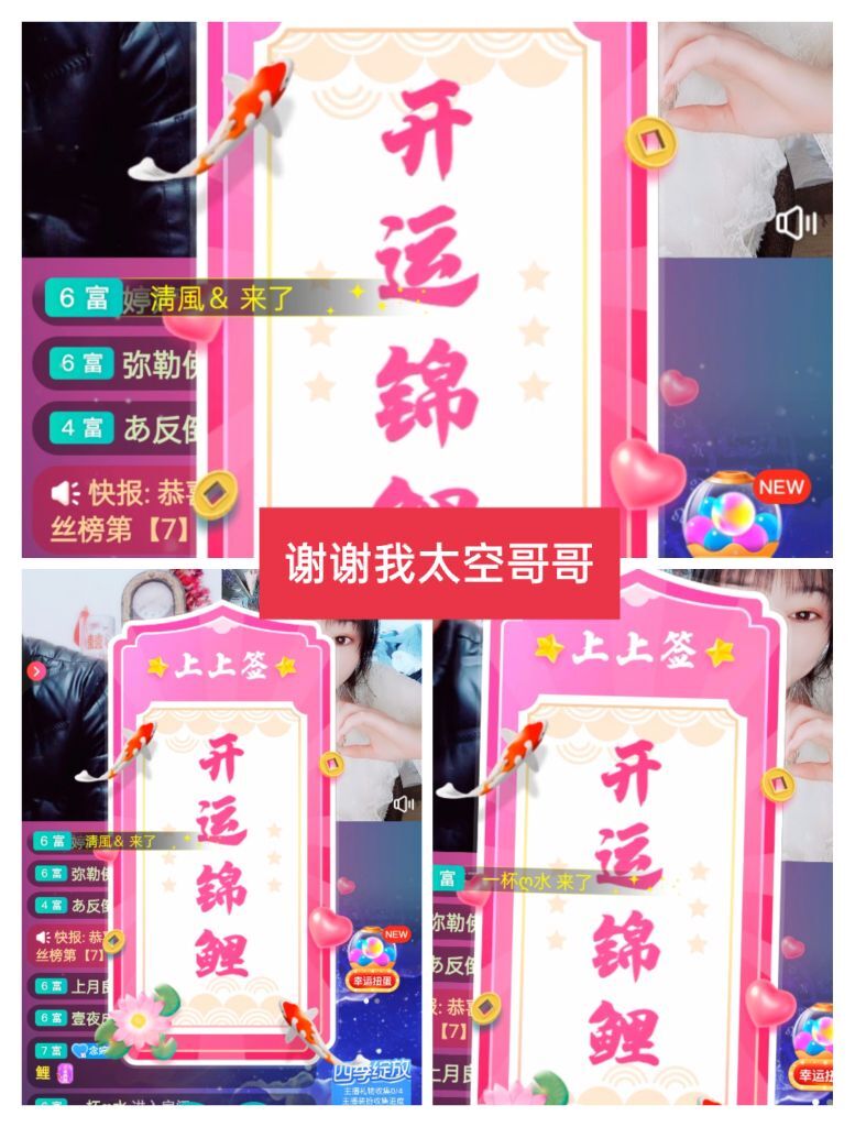 婷婷💕感恩有你陪伴的图片