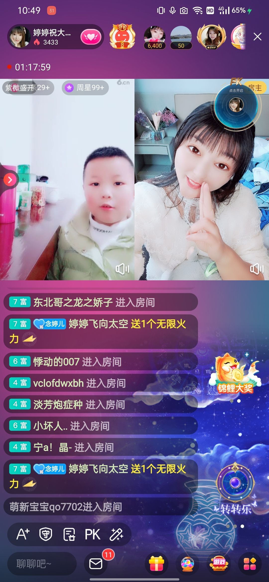 婷婷💕感恩有你陪伴的图片