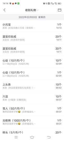 一树梨花压海唐同学☞主播照片