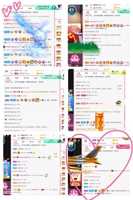 温暖宝宝停电了休主播照片