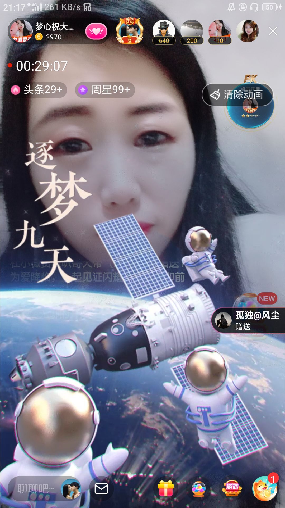 梦心💞缘于遇见的图片