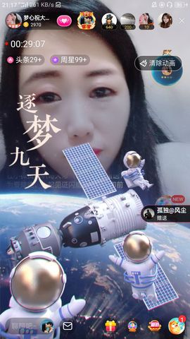 梦心💞缘于遇见的图片