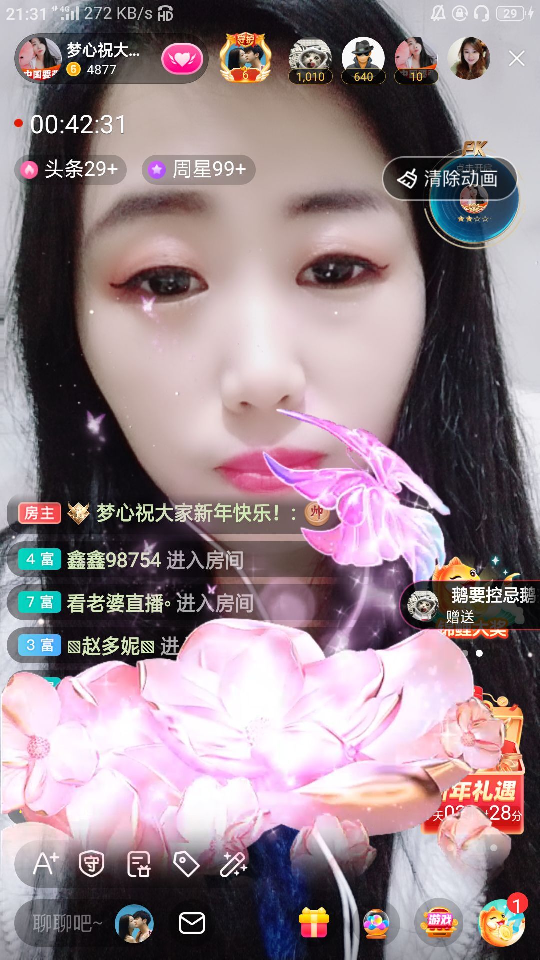 梦心💞缘于遇见的图片
