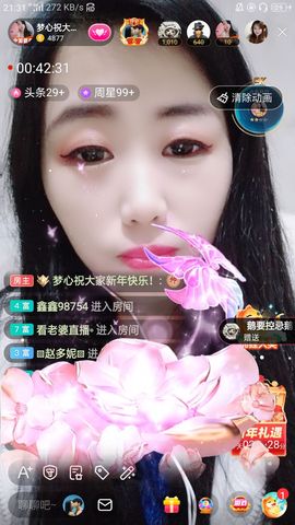 梦心💞缘于遇见的图片