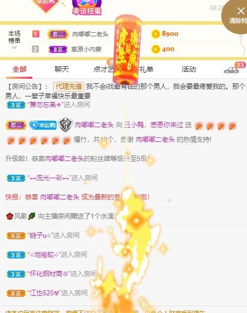 丑小鸭💞愿有一束光的图片