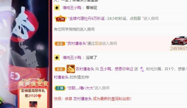 丑小鸭💞愿有一束光的图片