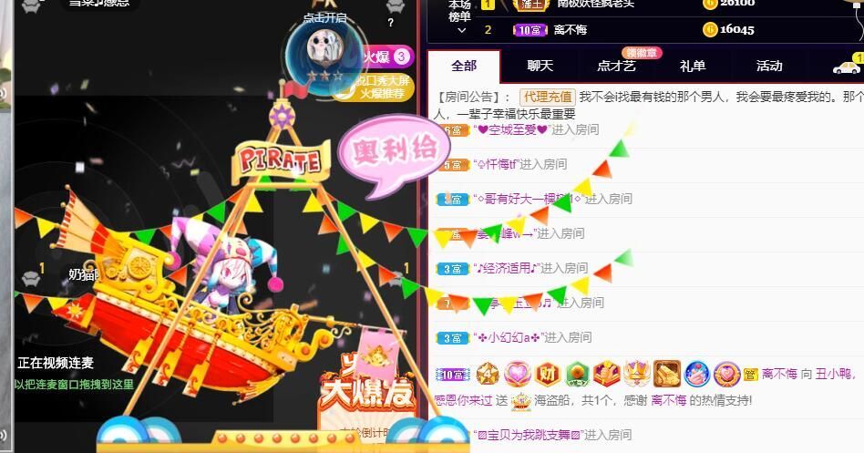 丑小鸭💞愿有一束光的图片