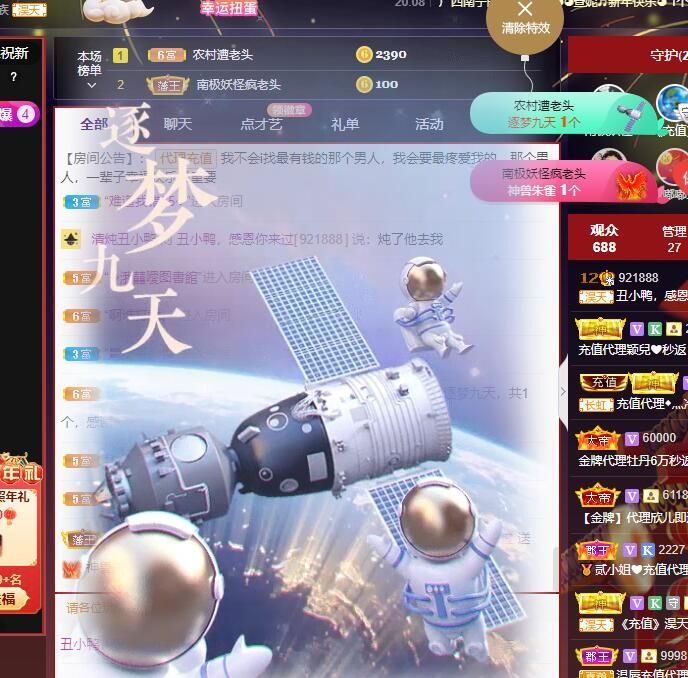 丑小鸭💞愿有一束光的图片